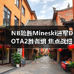 NB险胜Mineski进军DOTA2胜者组 焦点战细节解析(图1) NB险胜Mineski进军DOTA2胜者组 焦点战细节解析(图1)