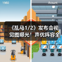 《乱马1/2》发布会视觉图曝光!声优阵容全公开(图4) 《乱马1/2》发布会视觉图曝光!声优阵容全公开(图4)