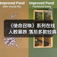 《使命召唤》系列在线人数暴跌 落后多款经典游戏(图2) 《使命召唤》系列在线人数暴跌 落后多款经典游戏(图2)