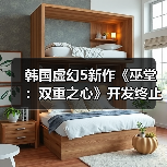 韩国虚幻5新作《巫堂:双重之心》开发终止引猜测(图4) 韩国虚幻5新作《巫堂:双重之心》开发终止引猜测(图4)