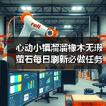 心动小镇溜溜橡木无瑕萤石每日刷新必做任务指南(图3) 心动小镇溜溜橡木无瑕萤石每日刷新必做任务指南(图3)