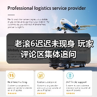 老滚6迟迟未现身 玩家评论区集体追问(图4) 老滚6迟迟未现身 玩家评论区集体追问(图4)