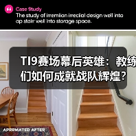 TI9赛场幕后英雄:教练们如何成就战队辉煌?(图1) TI9赛场幕后英雄:教练们如何成就战队辉煌?(图1)