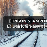 《TRIGUN STAMPEDE》尼古拉模型震撼登场!1/8比例高还原(图2) 《TRIGUN STAMPEDE》尼古拉模型震撼登场!1/8比例高还原(图2)