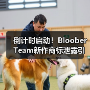 倒计时启动!Bloober Team新作商标泄露引热议(图3) 倒计时启动!Bloober Team新作商标泄露引热议(图3)