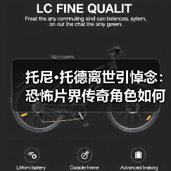 托尼·托德离世引悼念:恐怖片界传奇角色如何成就经典?(图2) 托尼·托德离世引悼念:恐怖片界传奇角色如何成就经典?(图2)