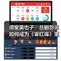 须堂美也子:悲剧怨灵如何成为《零红蝶》重制版早期威胁?(图3) 须堂美也子:悲剧怨灵如何成为《零红蝶》重制版早期威胁?(图3)