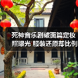 死神音乐剧破面篇定妆照曝光 服装还原却比例异常引关注(图1) 死神音乐剧破面篇定妆照曝光 服装还原却比例异常引关注(图1)