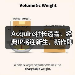 Acquire社长透露:经典IP将迎新生,新作即将公布(图4) Acquire社长透露:经典IP将迎新生,新作即将公布(图4)