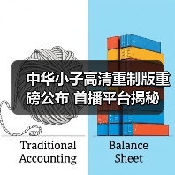 中华小子高清重制版重磅公布 首播平台揭秘(图1) 中华小子高清重制版重磅公布 首播平台揭秘(图1)
