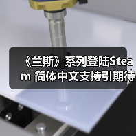 《兰斯》系列登陆Steam 简体中文支持引期待(图2) 《兰斯》系列登陆Steam 简体中文支持引期待(图2)