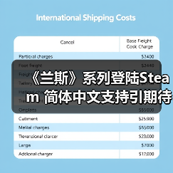 《兰斯》系列登陆Steam 简体中文支持引期待(图1) 《兰斯》系列登陆Steam 简体中文支持引期待(图1)