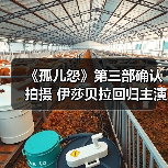 《孤儿怨》第三部确认拍摄 伊莎贝拉回归主演(图2) 《孤儿怨》第三部确认拍摄 伊莎贝拉回归主演(图2)