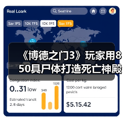 《博德之门3》玩家用850具尸体打造死亡神殿艺术展(图2) 《博德之门3》玩家用850具尸体打造死亡神殿艺术展(图2)