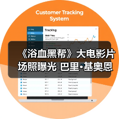 《浴血黑帮》大电影片场照曝光 巴里·基奥恩松弛感爆棚(图4) 《浴血黑帮》大电影片场照曝光 巴里·基奥恩松弛感爆棚(图4)