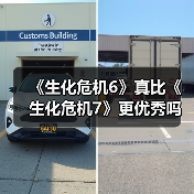 《生化危机6》真比《生化危机7》更优秀吗?(图1) 《生化危机6》真比《生化危机7》更优秀吗?(图1)