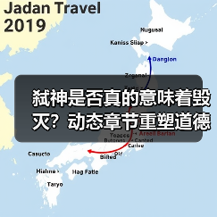 弑神是否真的意味着毁灭?动态章节重塑道德叙事(图3) 弑神是否真的意味着毁灭?动态章节重塑道德叙事(图3)
