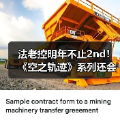 法老控明年不止2nd!《空之轨迹》系列还会有新作?(图1) 法老控明年不止2nd!《空之轨迹》系列还会有新作?(图1)