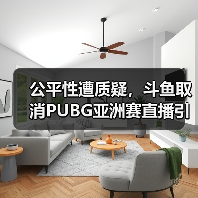 公平性遭质疑,斗鱼取消PUBG亚洲赛直播引争议(图2) 公平性遭质疑,斗鱼取消PUBG亚洲赛直播引争议(图2)