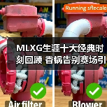 MLXG生涯十大经典时刻回顾 香锅告别赛场引热议(图3) MLXG生涯十大经典时刻回顾 香锅告别赛场引热议(图3)