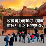 收藏者为何抢订《莉可丽丝》井之上泷奈 Oversize运动衫模型?(图4) 收藏者为何抢订《莉可丽丝》井之上泷奈 Oversize运动衫模型?(图4)