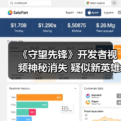《守望先锋》开发者视频神秘消失 疑似新英雄Sigma曝光?(图3) 《守望先锋》开发者视频神秘消失 疑似新英雄Sigma曝光?(图3)