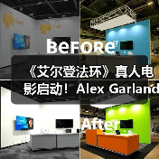 《艾尔登法环》真人电影启动!Alex Garland执导引期待(图2) 《艾尔登法环》真人电影启动!Alex Garland执导引期待(图2)
