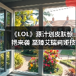 《LOL》源计划皮肤惊艳来袭 至臻艾瑞莉娅技能特效曝光(图2) 《LOL》源计划皮肤惊艳来袭 至臻艾瑞莉娅技能特效曝光(图2)