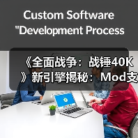 《全面战争:战锤40K》新引擎揭秘:Mod支持与阵营选择曝光(图1) 《全面战争:战锤40K》新引擎揭秘:Mod支持与阵营选择曝光(图1)