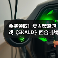 免费领取!复古策略游戏《SKALD》回合制战斗挑战(图2) 免费领取!复古策略游戏《SKALD》回合制战斗挑战(图2)
