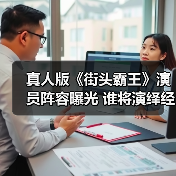 真人版《街头霸王》演员阵容曝光 谁将演绎经典角色?(图3) 真人版《街头霸王》演员阵容曝光 谁将演绎经典角色?(图3)