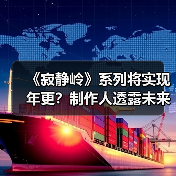 《寂静岭》系列将实现年更?制作人透露未来计划(图2) 《寂静岭》系列将实现年更?制作人透露未来计划(图2)