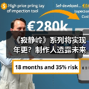 《寂静岭》系列将实现年更?制作人透露未来计划(图4) 《寂静岭》系列将实现年更?制作人透露未来计划(图4)