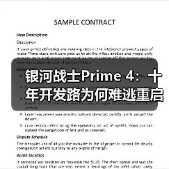银河战士Prime 4:十年开发路为何难逃重启?(图4) 银河战士Prime 4:十年开发路为何难逃重启?(图4)