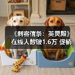 《刺客信条:英灵殿》在线人数破1.6万 促销带动老作逆袭新作?(图3) 《刺客信条:英灵殿》在线人数破1.6万 促销带动老作逆袭新作?(图3)