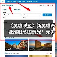 《英雄联盟》新英雄奇亚娜概念图曝光!元素女皇霸气登场?(图3) 《英雄联盟》新英雄奇亚娜概念图曝光!元素女皇霸气登场?(图3)