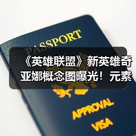 《英雄联盟》新英雄奇亚娜概念图曝光!元素女皇霸气登场?(图4) 《英雄联盟》新英雄奇亚娜概念图曝光!元素女皇霸气登场?(图4)