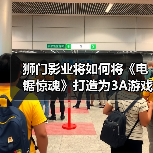 狮门影业将如何将《电锯惊魂》打造为3A游戏?(图3) 狮门影业将如何将《电锯惊魂》打造为3A游戏?(图3)