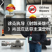 徐克执导《射雕英雄传》肖战庄达菲主演定档春节档(图3) 徐克执导《射雕英雄传》肖战庄达菲主演定档春节档(图3)