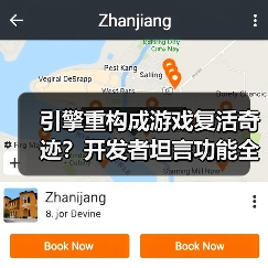 引擎重构成游戏复活奇迹?开发者坦言功能全坏(图3) 引擎重构成游戏复活奇迹?开发者坦言功能全坏(图3)