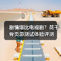 剧情堪比电视剧?花千骨页游测试体验评测(图2) 剧情堪比电视剧?花千骨页游测试体验评测(图2)