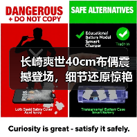 长崎爽世40cm布偶震撼登场,细节还原惊艳!(图1) 长崎爽世40cm布偶震撼登场,细节还原惊艳!(图1)