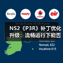 NS2《P3R》补丁优化升级:流畅运行下能否挖掘硬件潜力?(图2) NS2《P3R》补丁优化升级:流畅运行下能否挖掘硬件潜力?(图2)