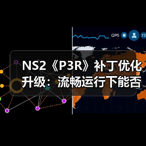 NS2《P3R》补丁优化升级:流畅运行下能否挖掘硬件潜力?(图3) NS2《P3R》补丁优化升级:流畅运行下能否挖掘硬件潜力?(图3)