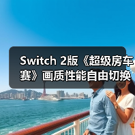 Switch 2版《超级房车赛》画质性能自由切换 支持NGC手柄操作(图4) Switch 2版《超级房车赛》画质性能自由切换 支持NGC手柄操作(图4)