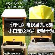 《诛仙》电视剧九尾狐小白定妆照片 舒畅千娇百媚(图3) 《诛仙》电视剧九尾狐小白定妆照片 舒畅千娇百媚(图3)