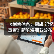 《刺客信条:黑旗 记忆重置》新航海细节公布(图4) 《刺客信条:黑旗 记忆重置》新航海细节公布(图4)