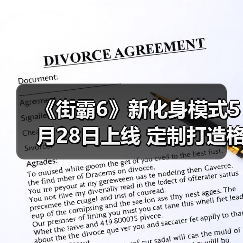 《街霸6》新化身模式5月28日上线 定制打造格斗家(图3) 《街霸6》新化身模式5月28日上线 定制打造格斗家(图3)