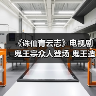 《诛仙青云志》电视剧鬼王宗众人登场 鬼王造型赞(图2) 《诛仙青云志》电视剧鬼王宗众人登场 鬼王造型赞(图2)
