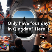 Only have four days in Qingdao? Here is exactly how to spend three unforgettable nights without rushing.(图1) Only have four days in Qingdao? Here is exactly how to spend three unforgettable nights without rushing.(图1)